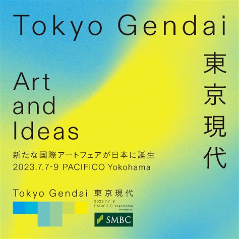 Gendai .